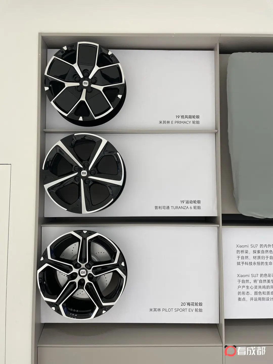 小米汽车门店开业!小米SU7展车到店!汽车小编带您实车体验!