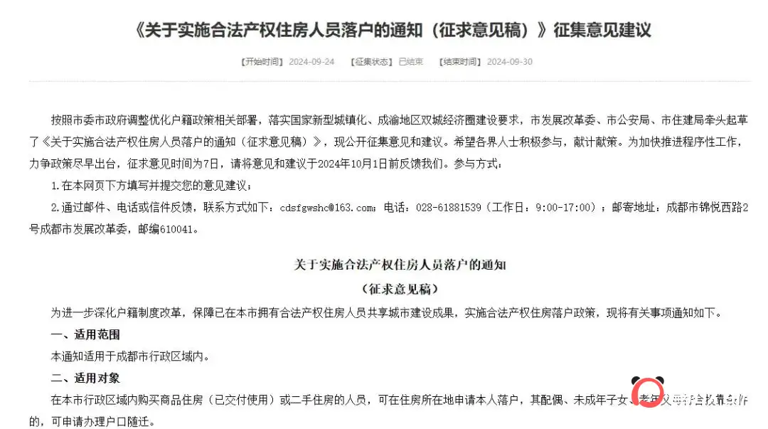微信图片_20241009224145